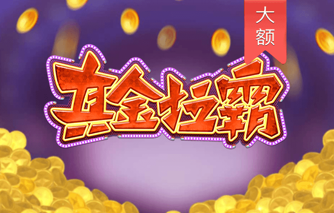 乐游网官方网站入口手机版